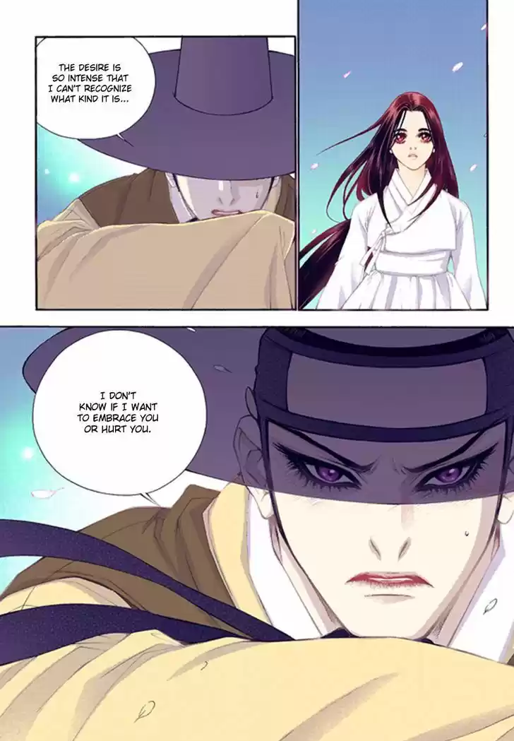 Bameur Geonneun Seonbi 44