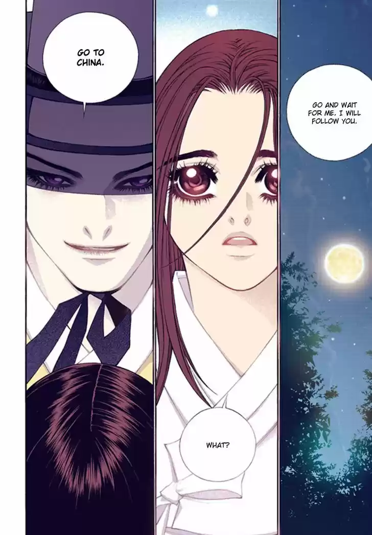 Bameur Geonneun Seonbi 44