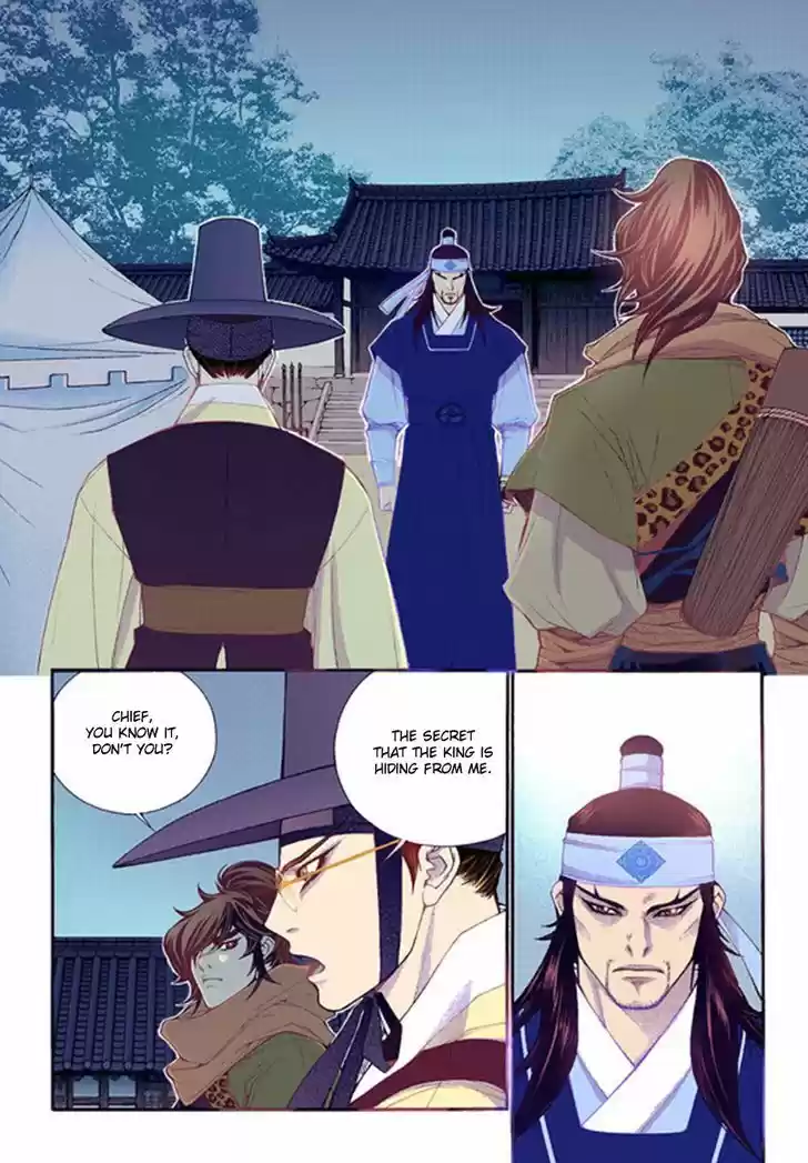 Bameur Geonneun Seonbi 44