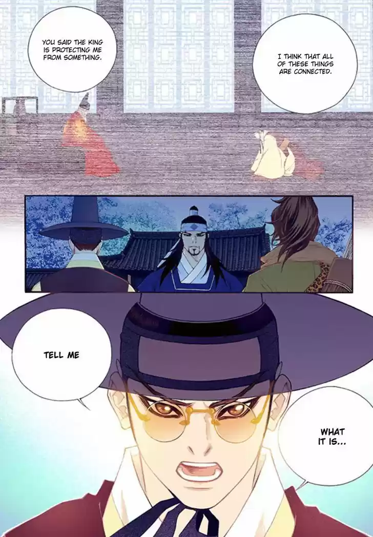 Bameur Geonneun Seonbi 44