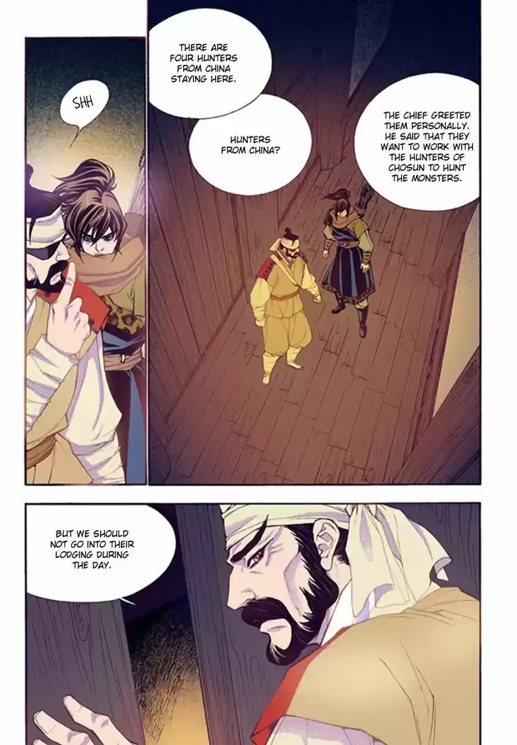 Bameur Geonneun Seonbi 44