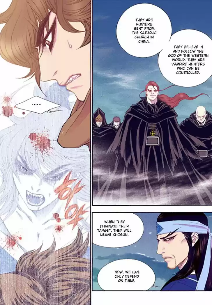 Bameur Geonneun Seonbi 44