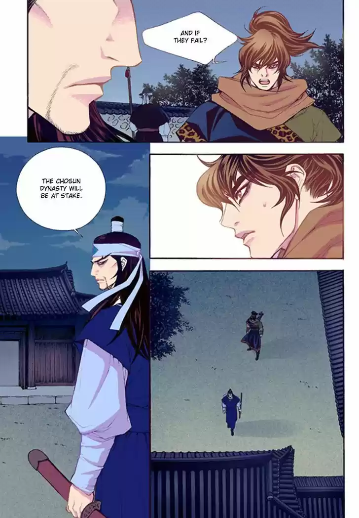 Bameur Geonneun Seonbi 44