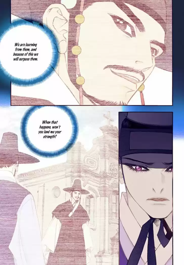 Bameur Geonneun Seonbi 45