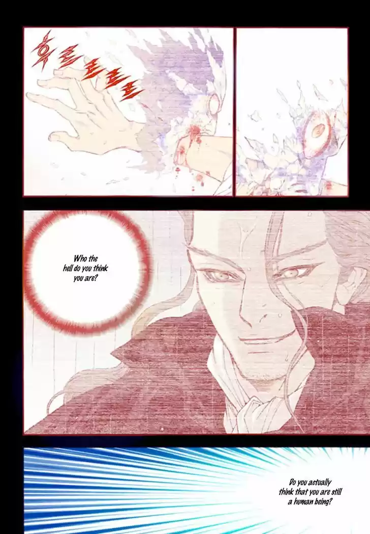 Bameur Geonneun Seonbi 45