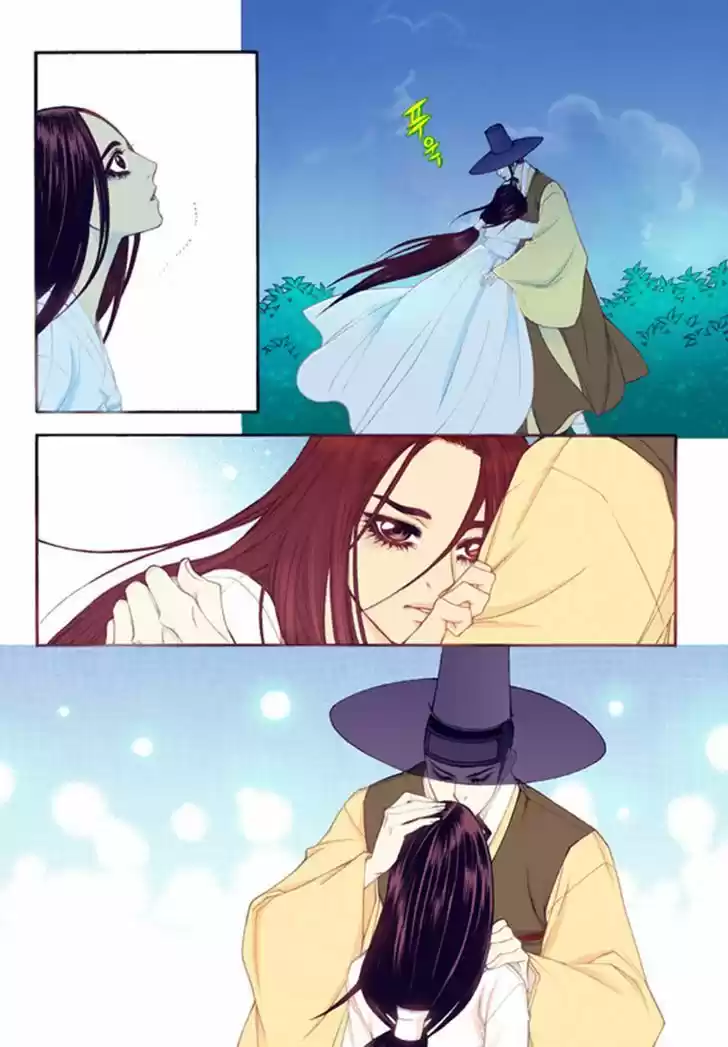 Bameur Geonneun Seonbi 45