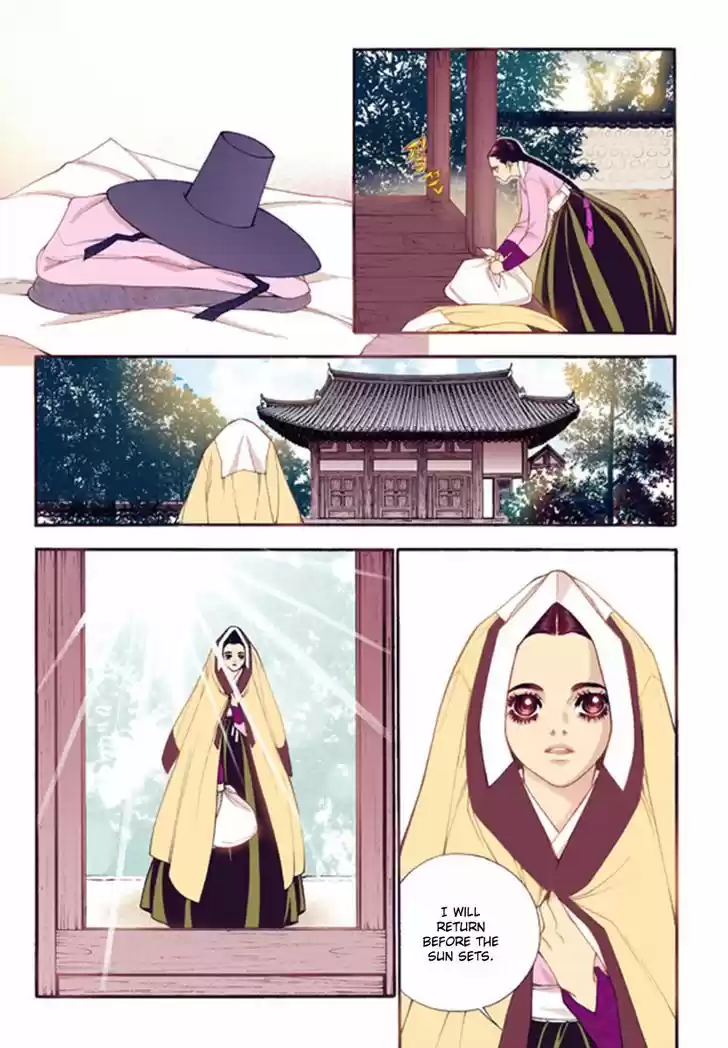 Bameur Geonneun Seonbi 45