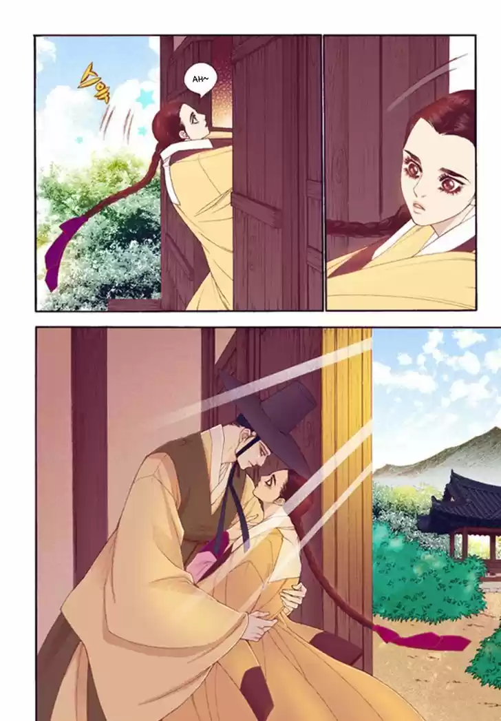 Bameur Geonneun Seonbi 45