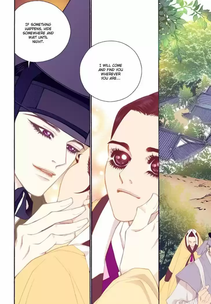 Bameur Geonneun Seonbi 45