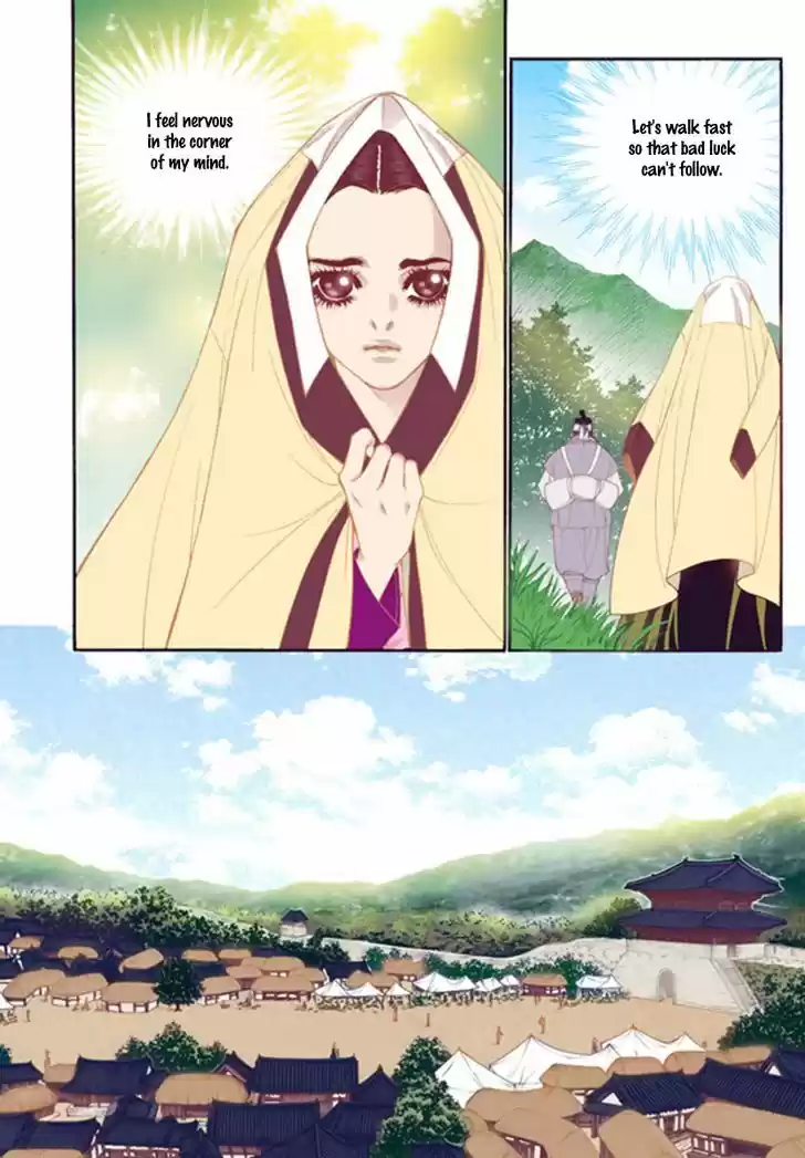 Bameur Geonneun Seonbi 45