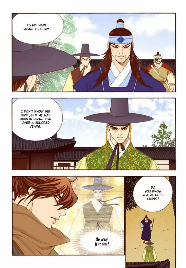 Bameur Geonneun Seonbi 45