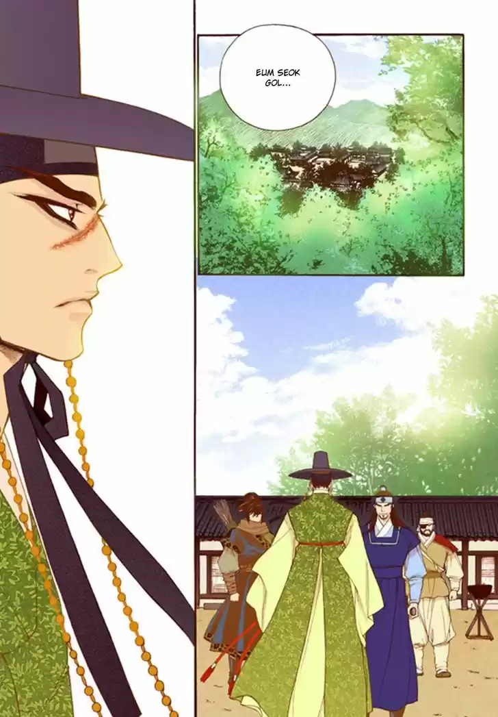 Bameur Geonneun Seonbi 45