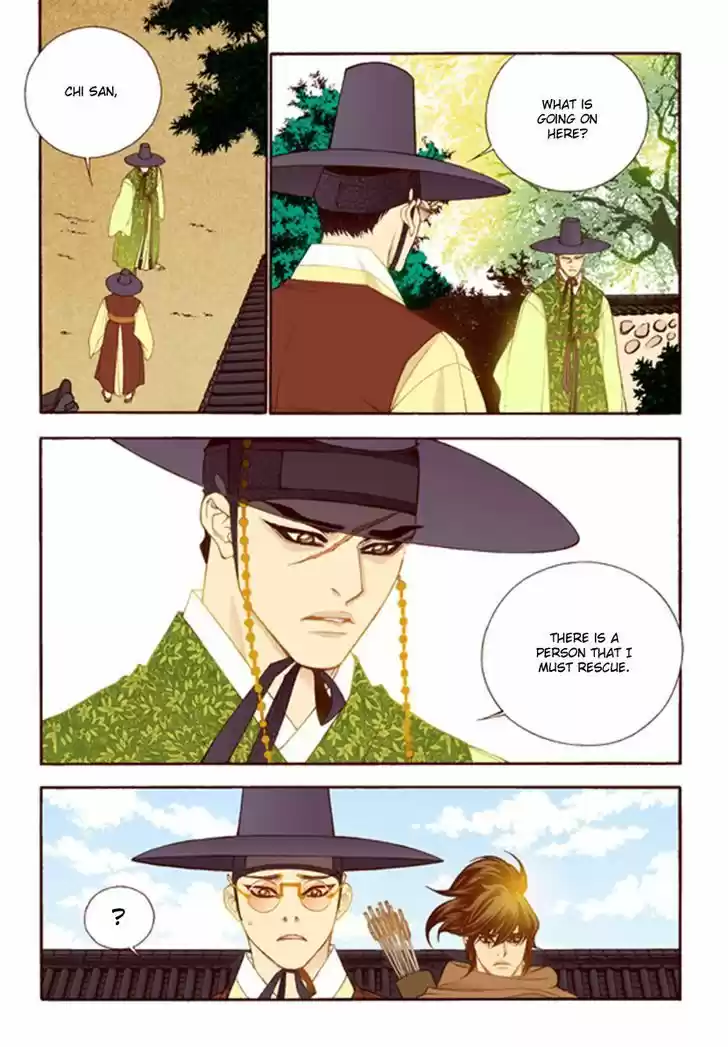 Bameur Geonneun Seonbi 45