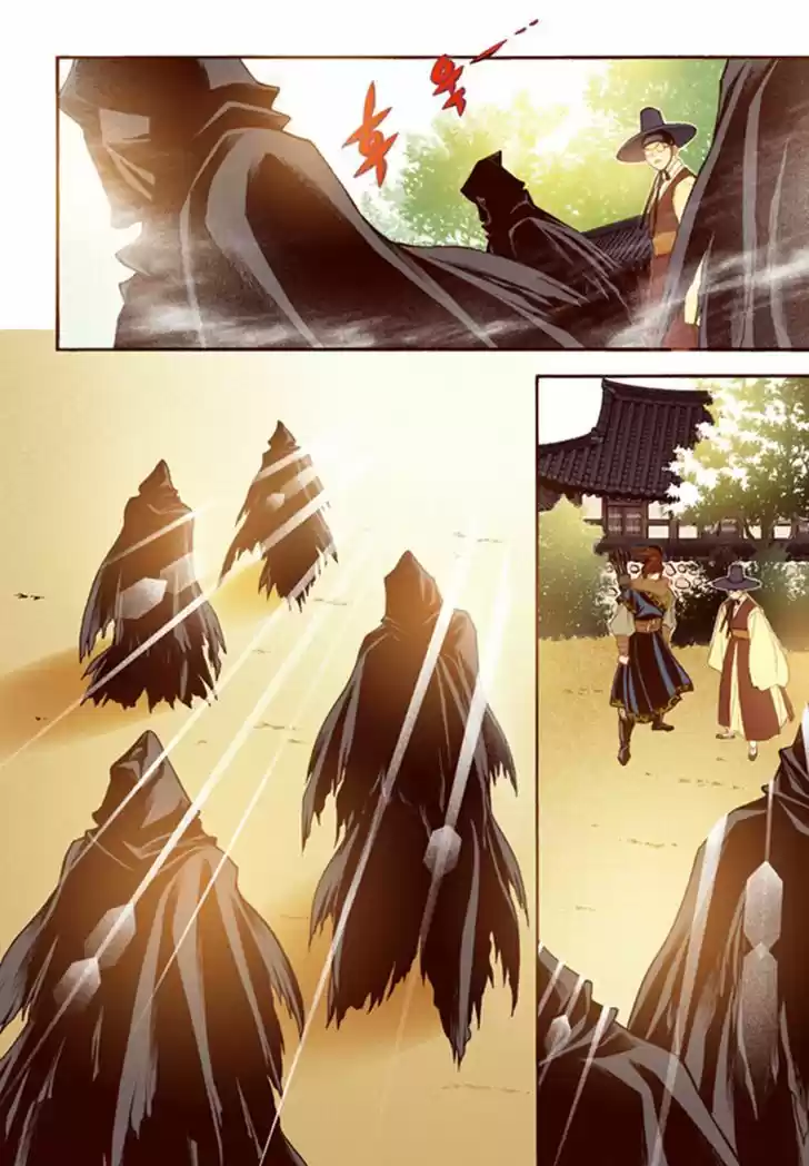 Bameur Geonneun Seonbi 45