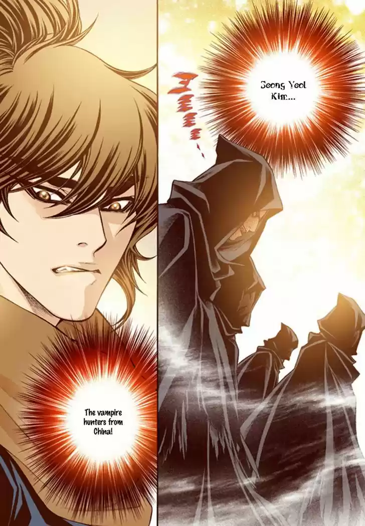 Bameur Geonneun Seonbi 45