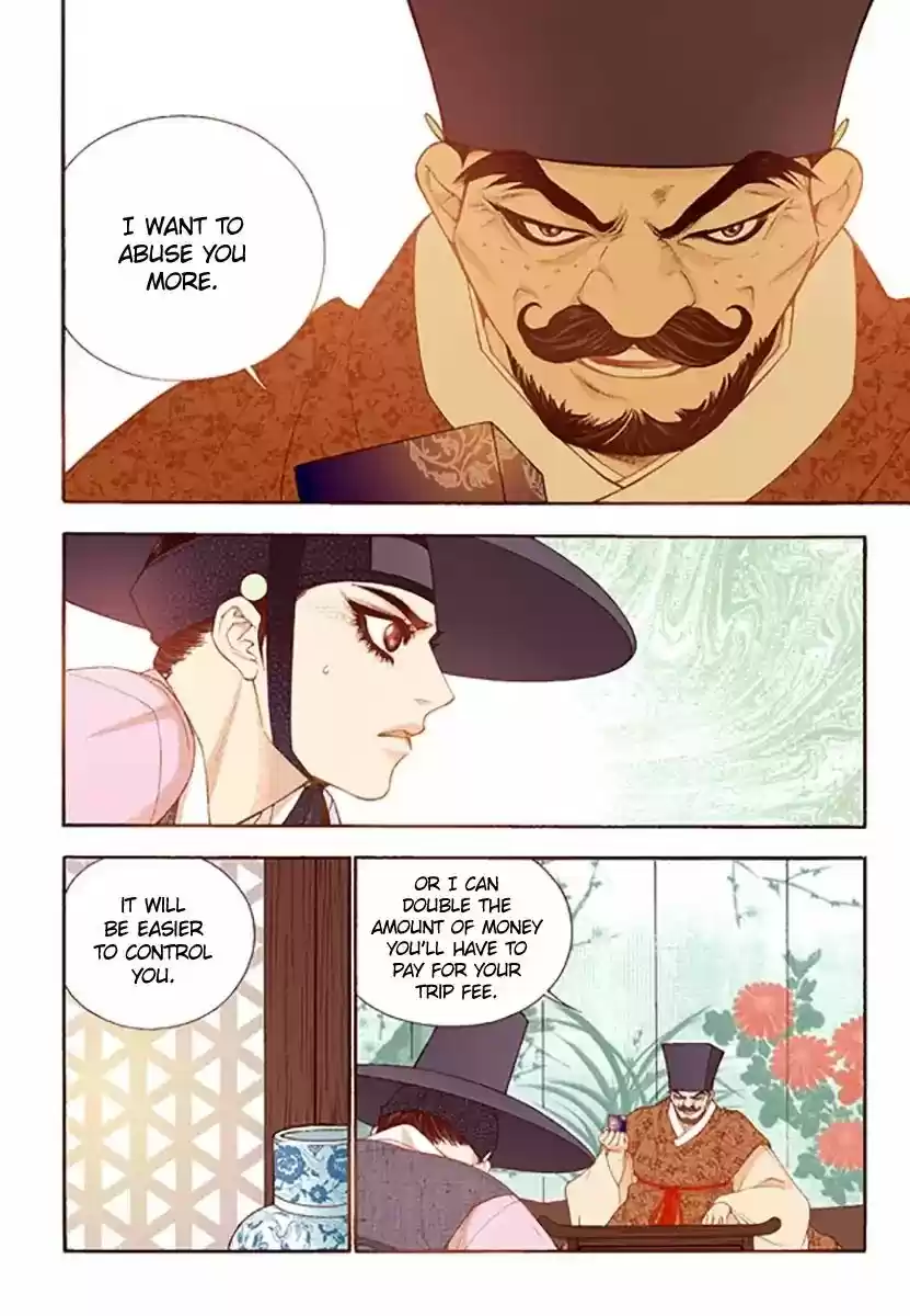 Bameur Geonneun Seonbi 46