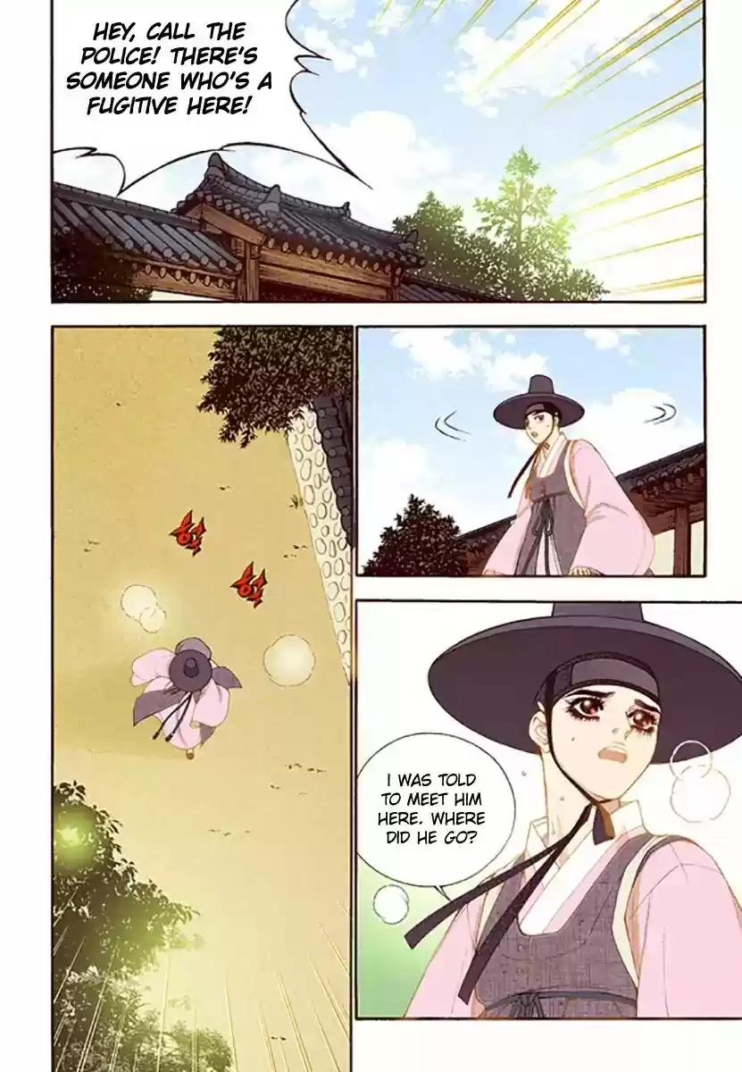 Bameur Geonneun Seonbi 46