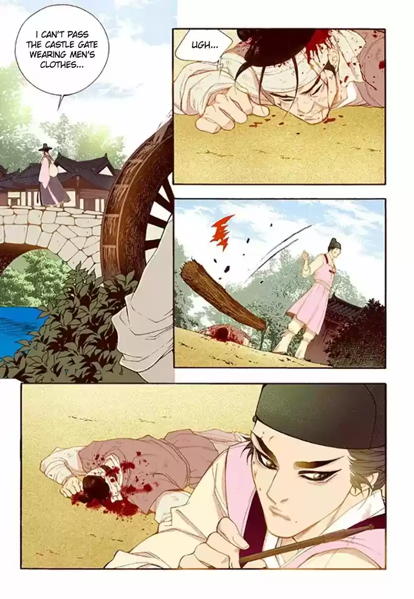 Bameur Geonneun Seonbi 46