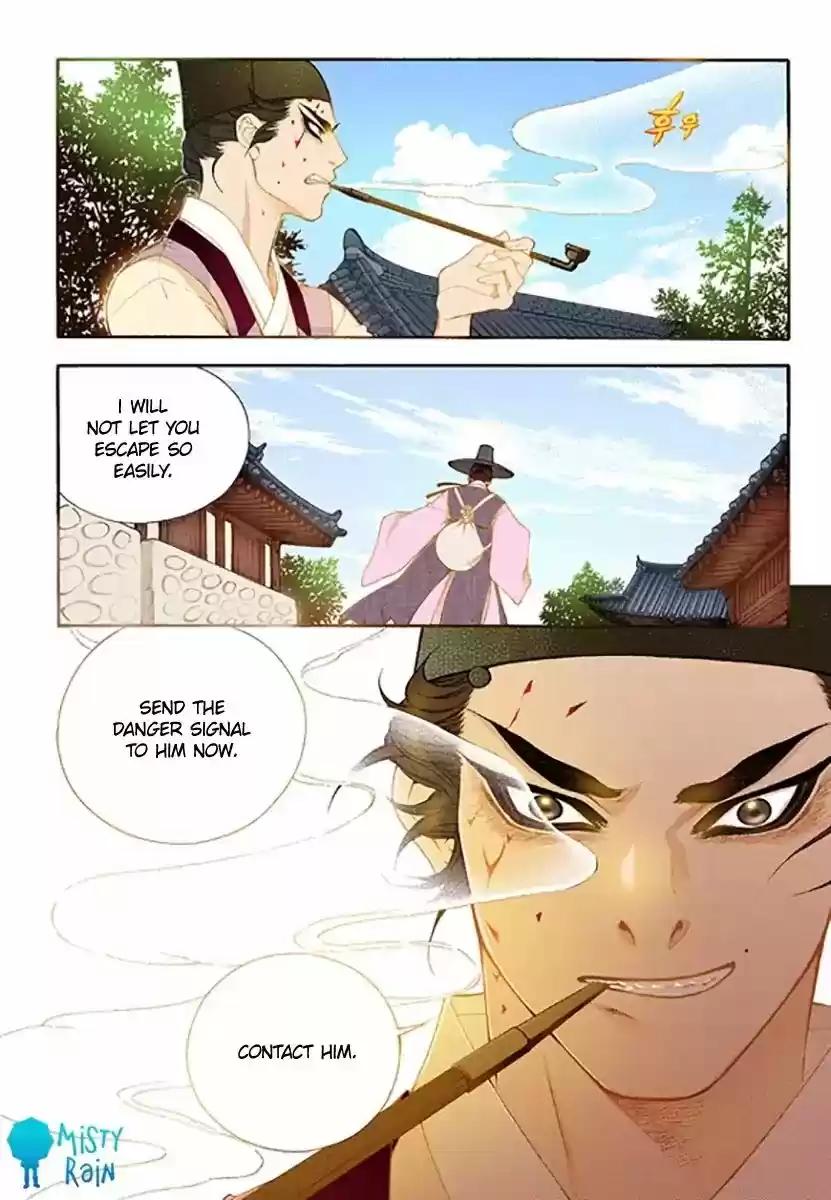 Bameur Geonneun Seonbi 46