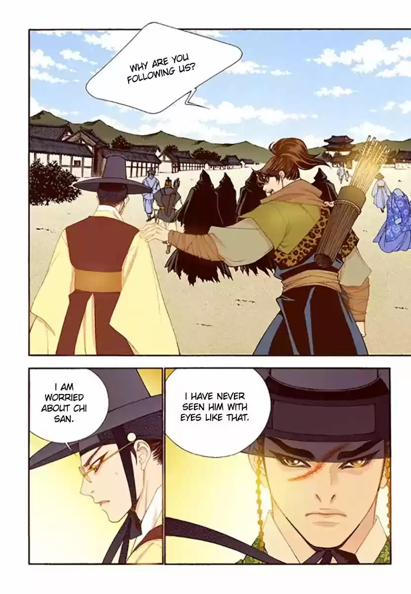 Bameur Geonneun Seonbi 46