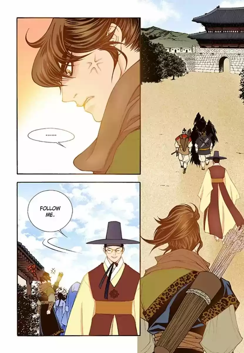 Bameur Geonneun Seonbi 46