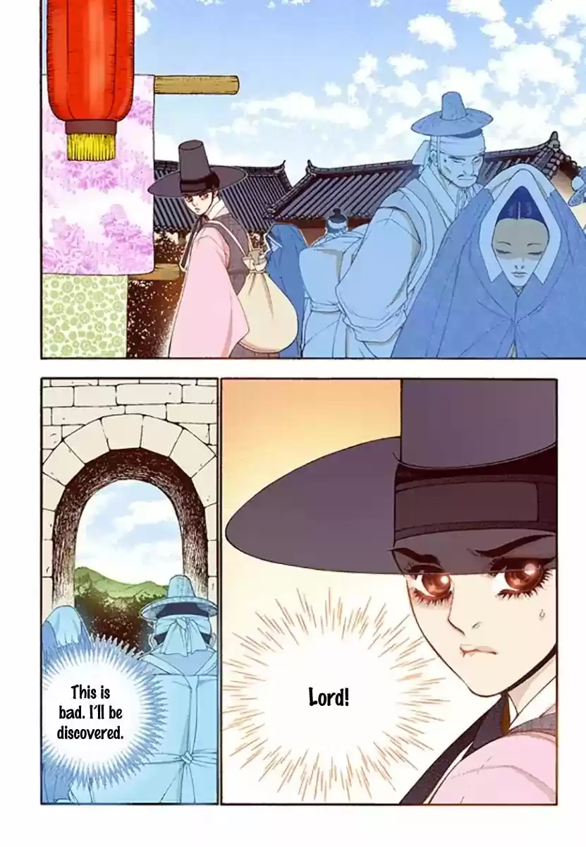 Bameur Geonneun Seonbi 46