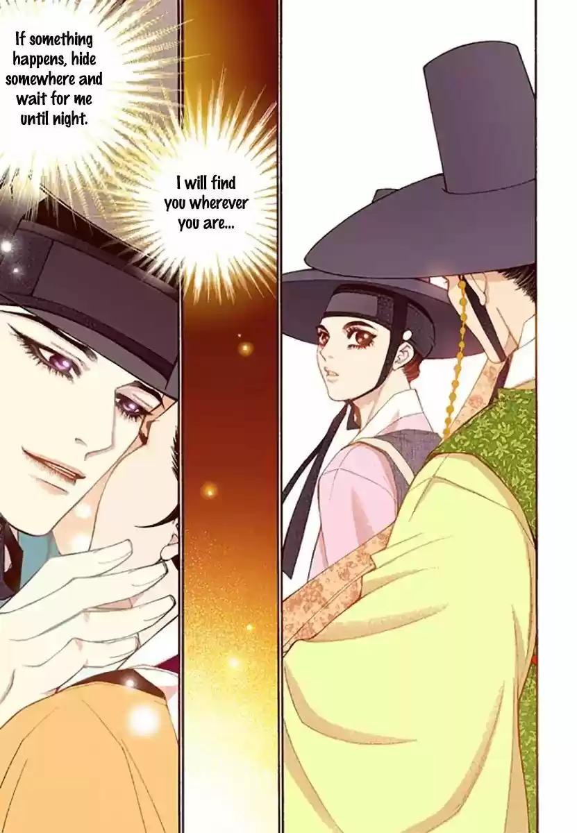 Bameur Geonneun Seonbi 46