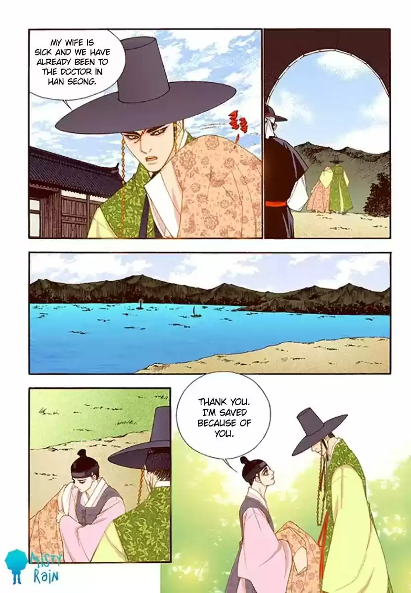 Bameur Geonneun Seonbi 46