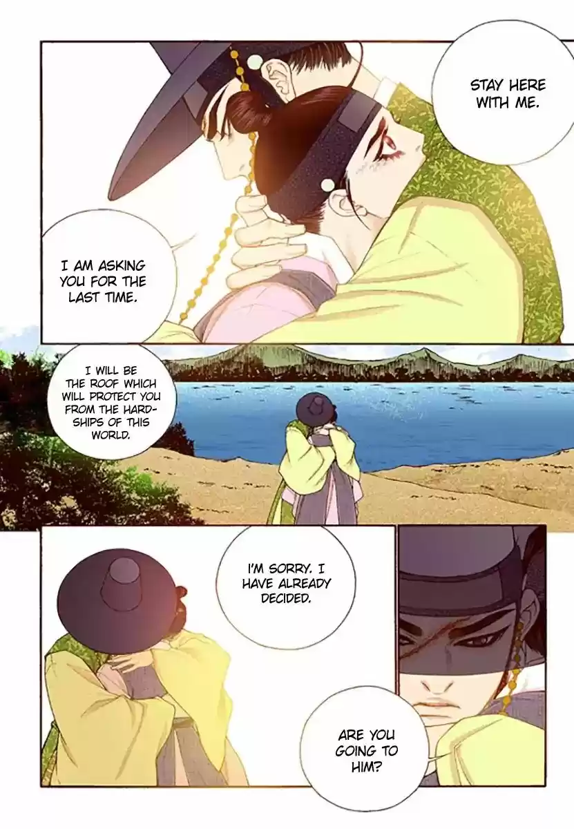 Bameur Geonneun Seonbi 46