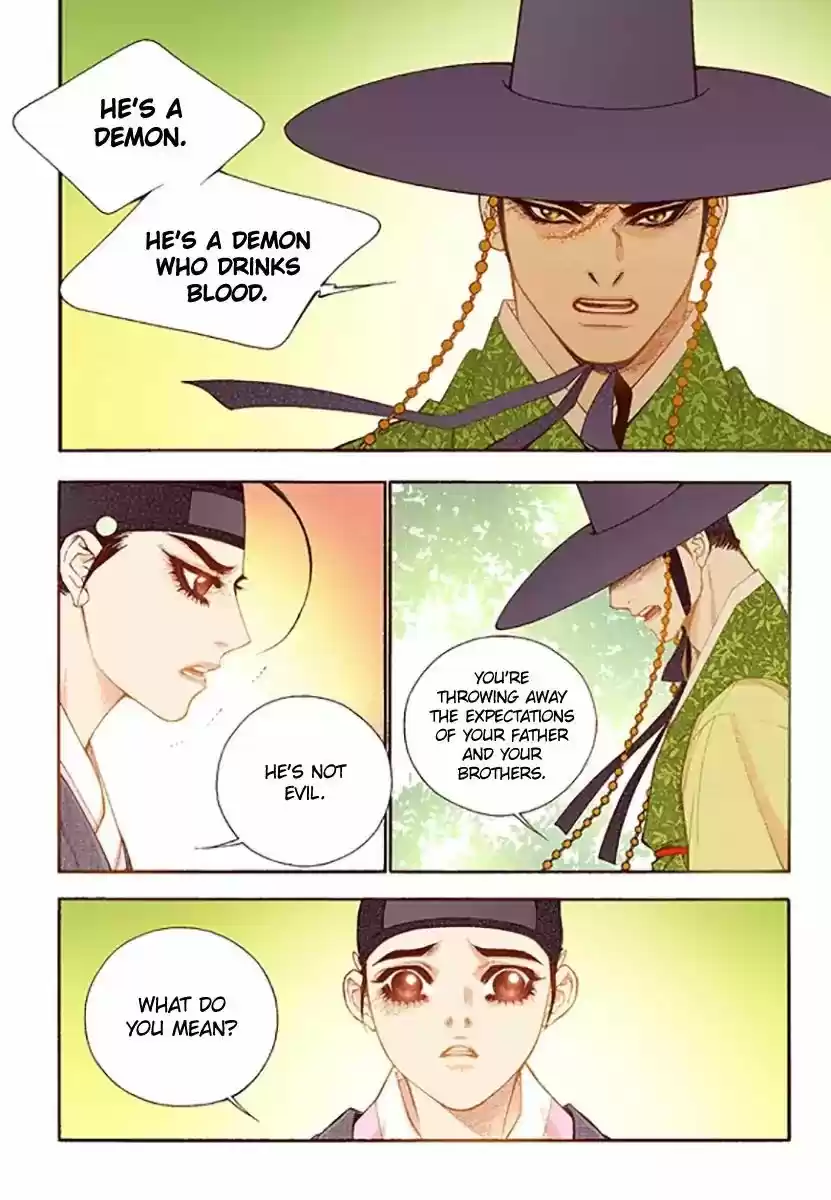 Bameur Geonneun Seonbi 46