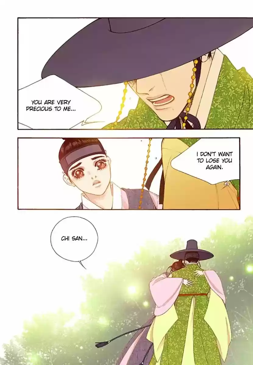 Bameur Geonneun Seonbi 46