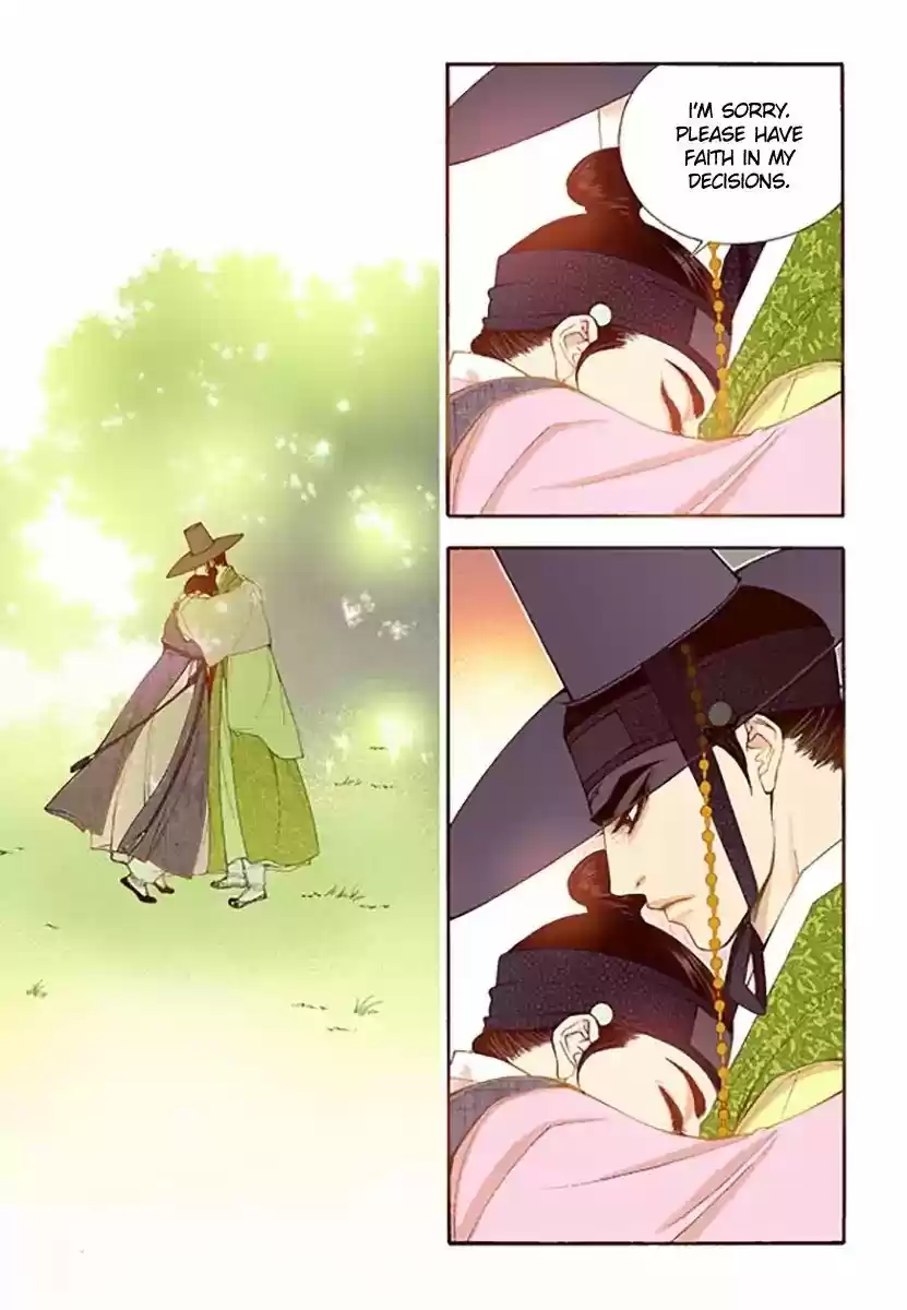 Bameur Geonneun Seonbi 46