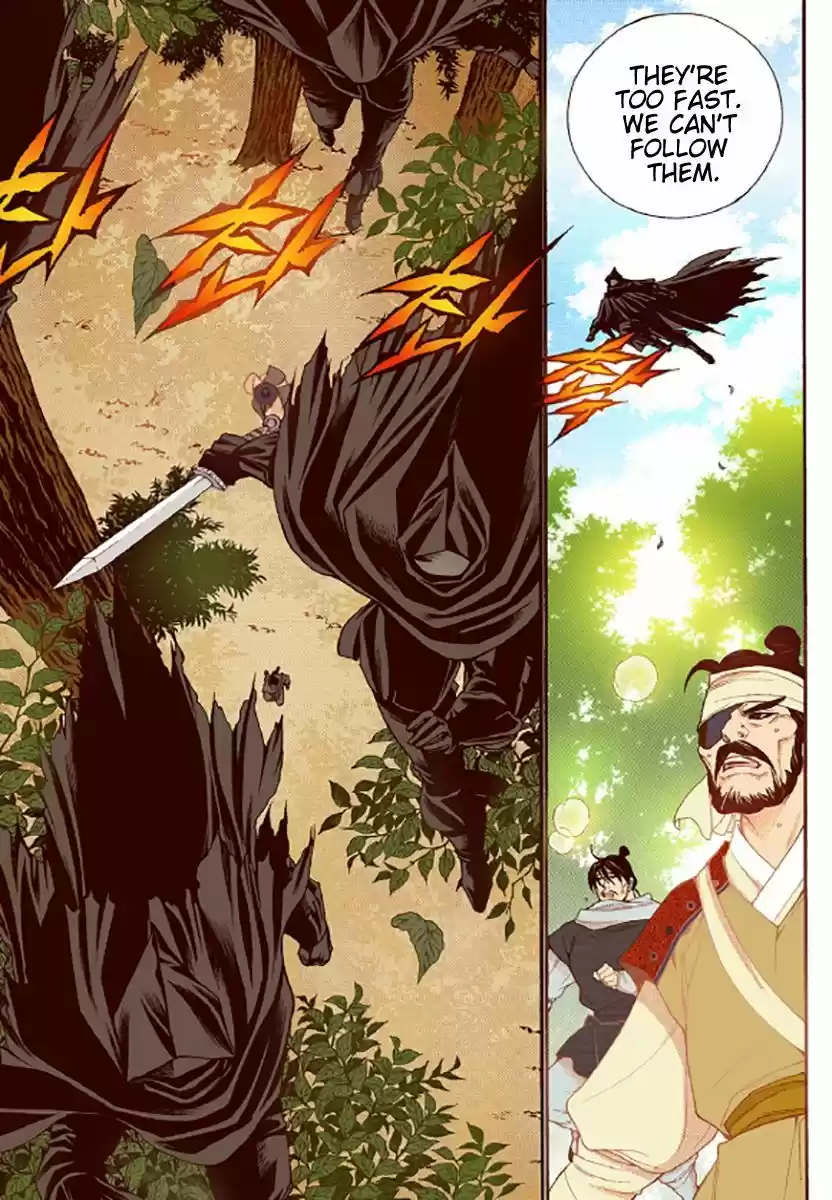 Bameur Geonneun Seonbi 47