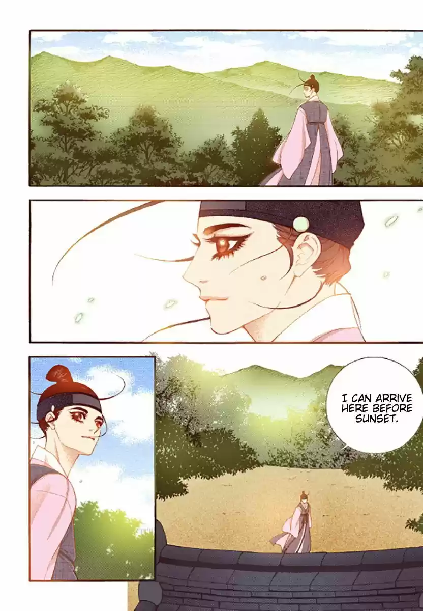 Bameur Geonneun Seonbi 47