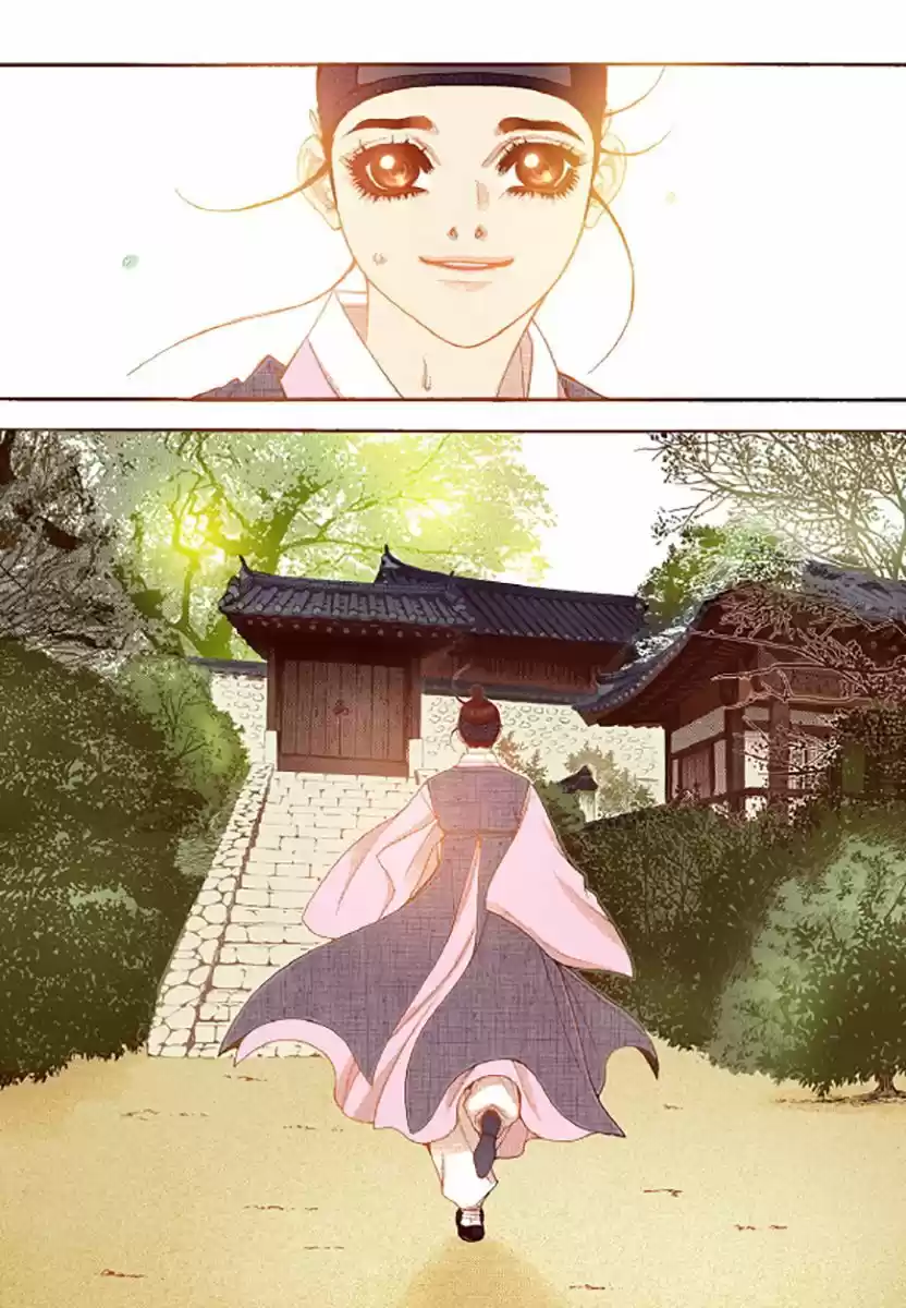 Bameur Geonneun Seonbi 47