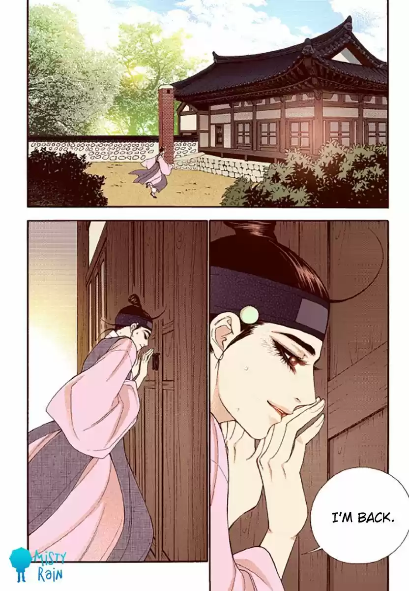 Bameur Geonneun Seonbi 47