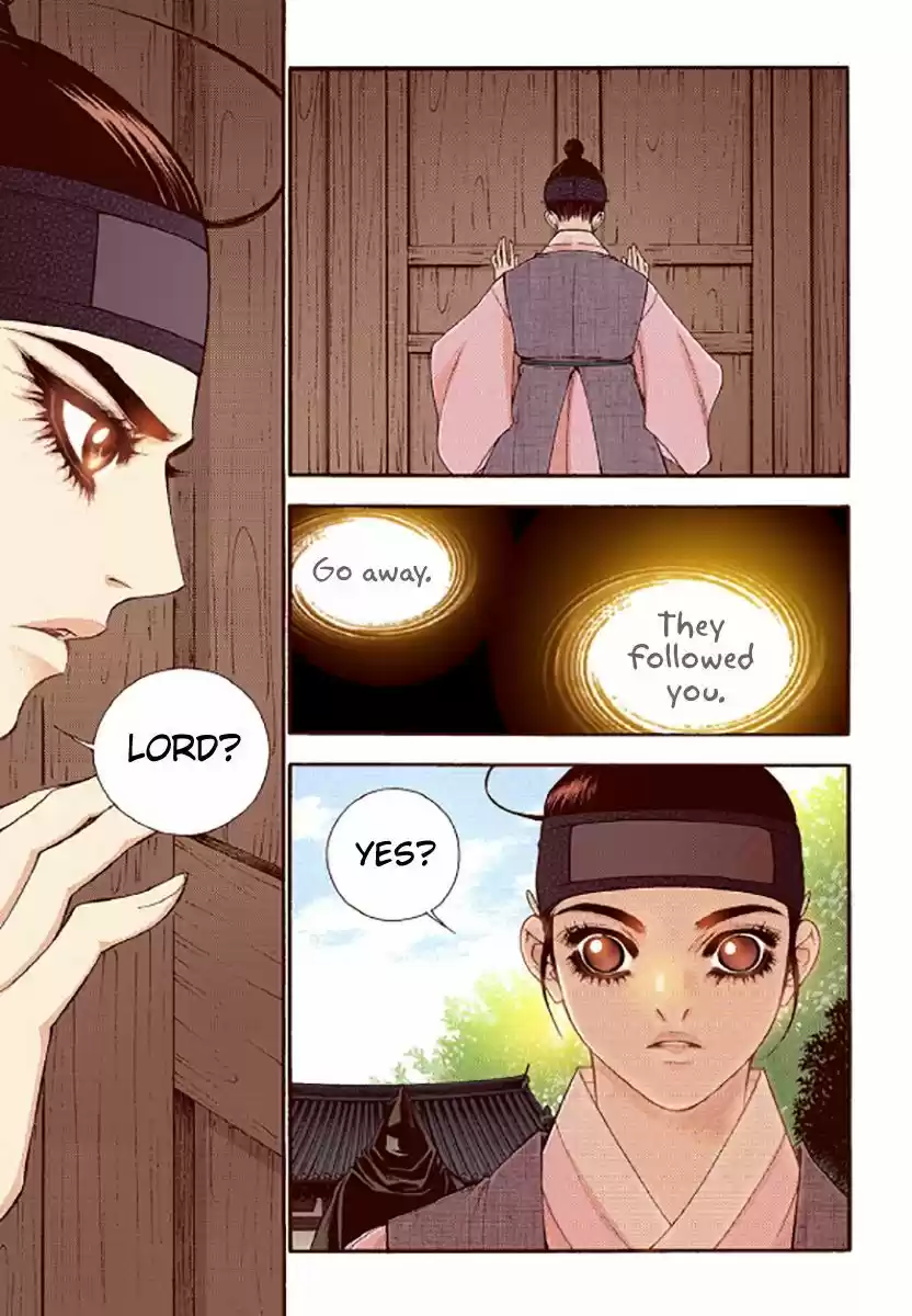 Bameur Geonneun Seonbi 47