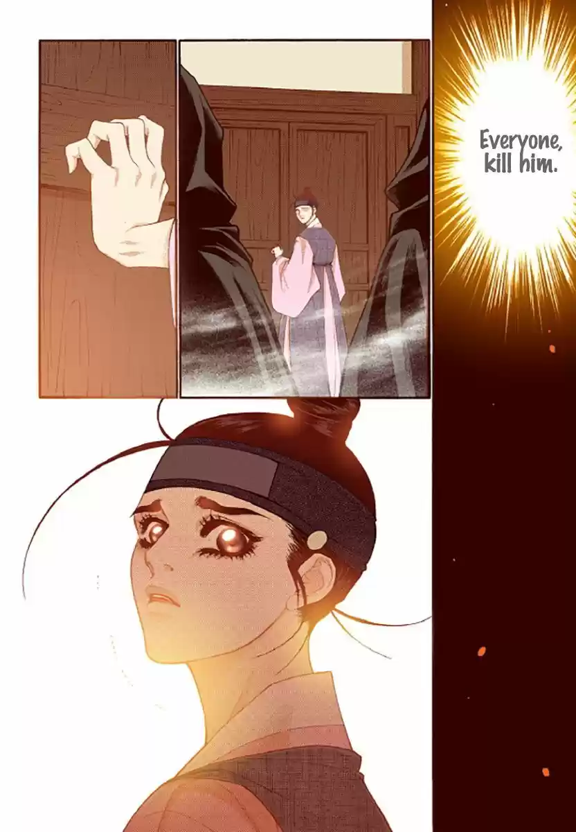 Bameur Geonneun Seonbi 47