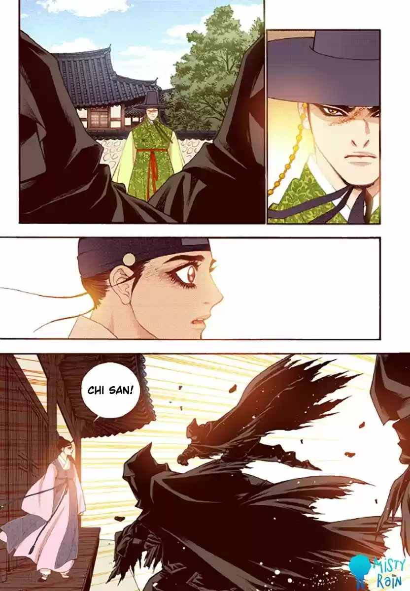 Bameur Geonneun Seonbi 47