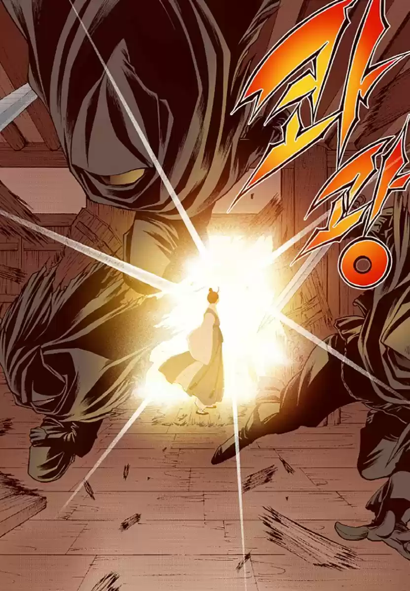 Bameur Geonneun Seonbi 47