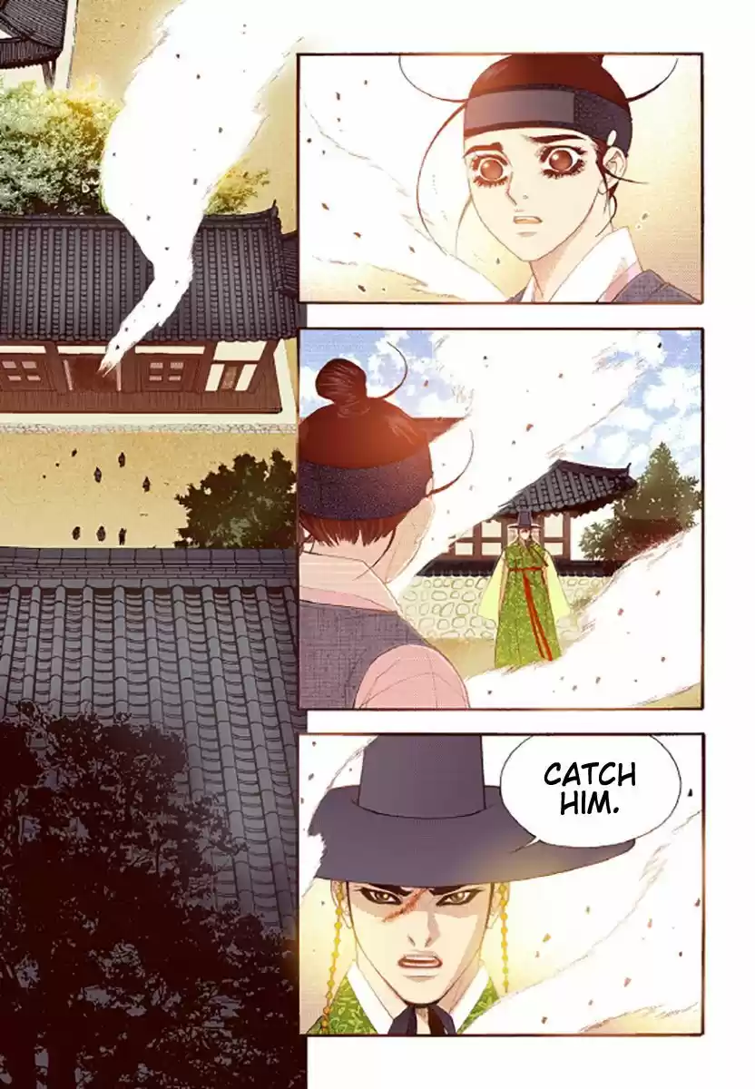 Bameur Geonneun Seonbi 47