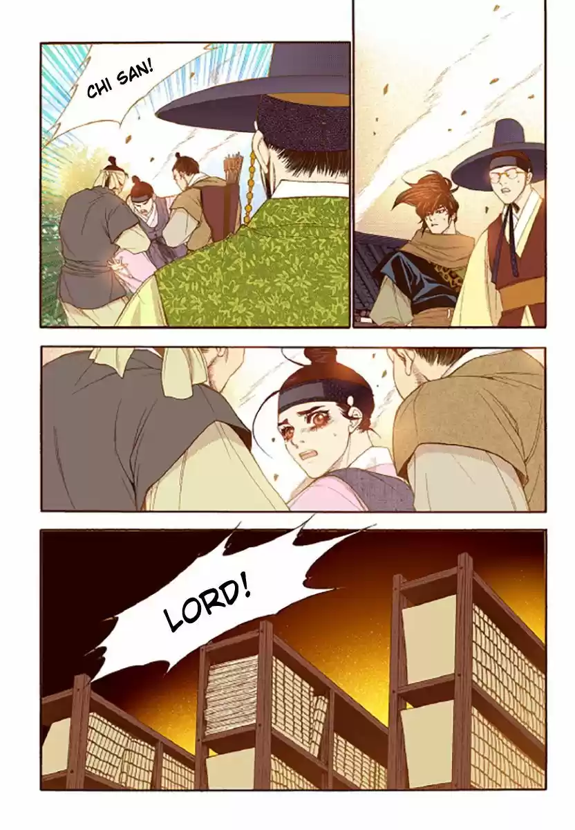 Bameur Geonneun Seonbi 47