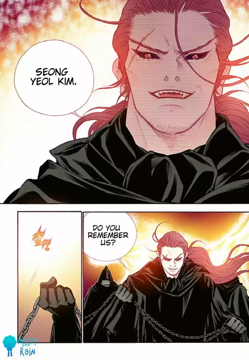 Bameur Geonneun Seonbi 47