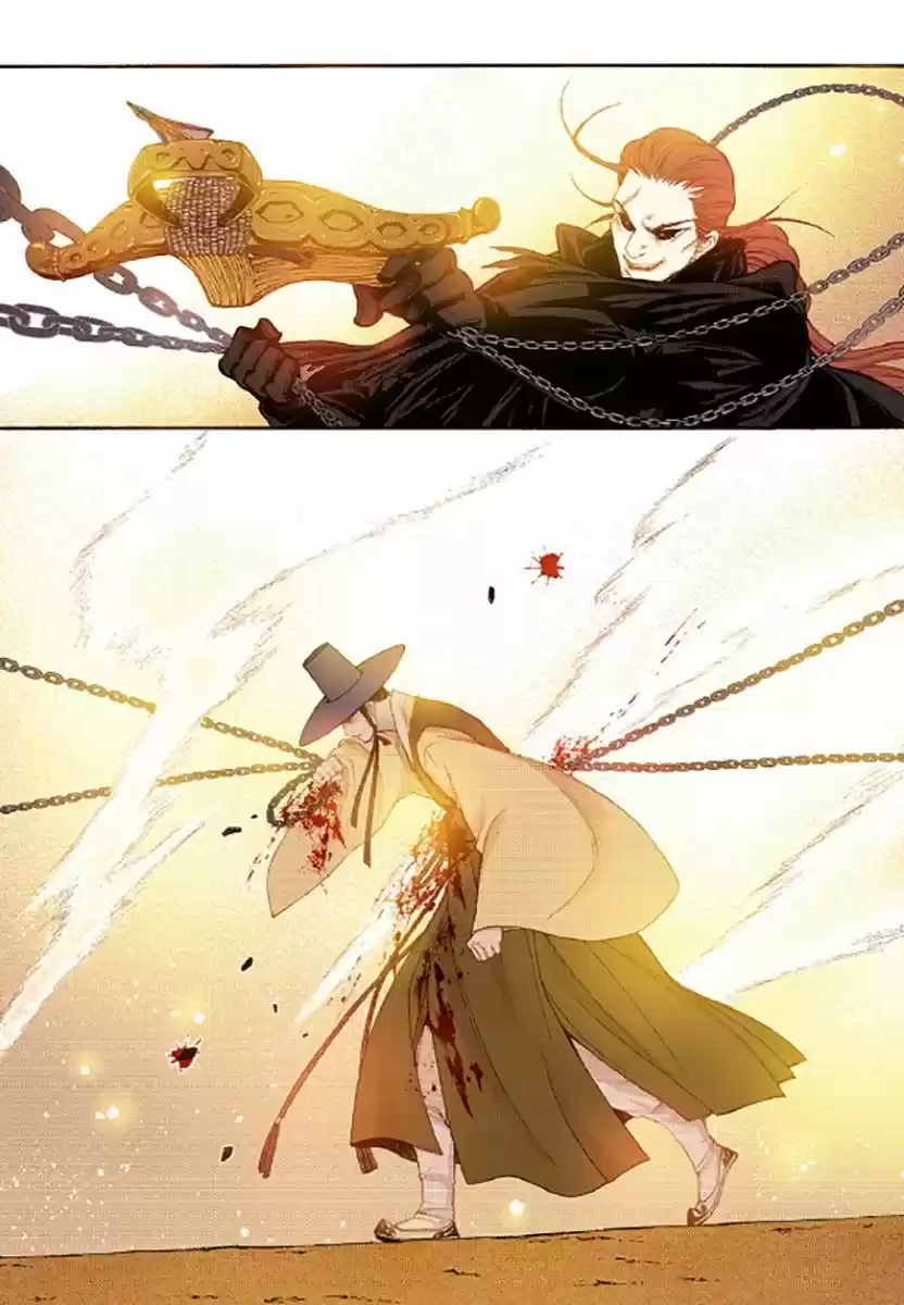 Bameur Geonneun Seonbi 47