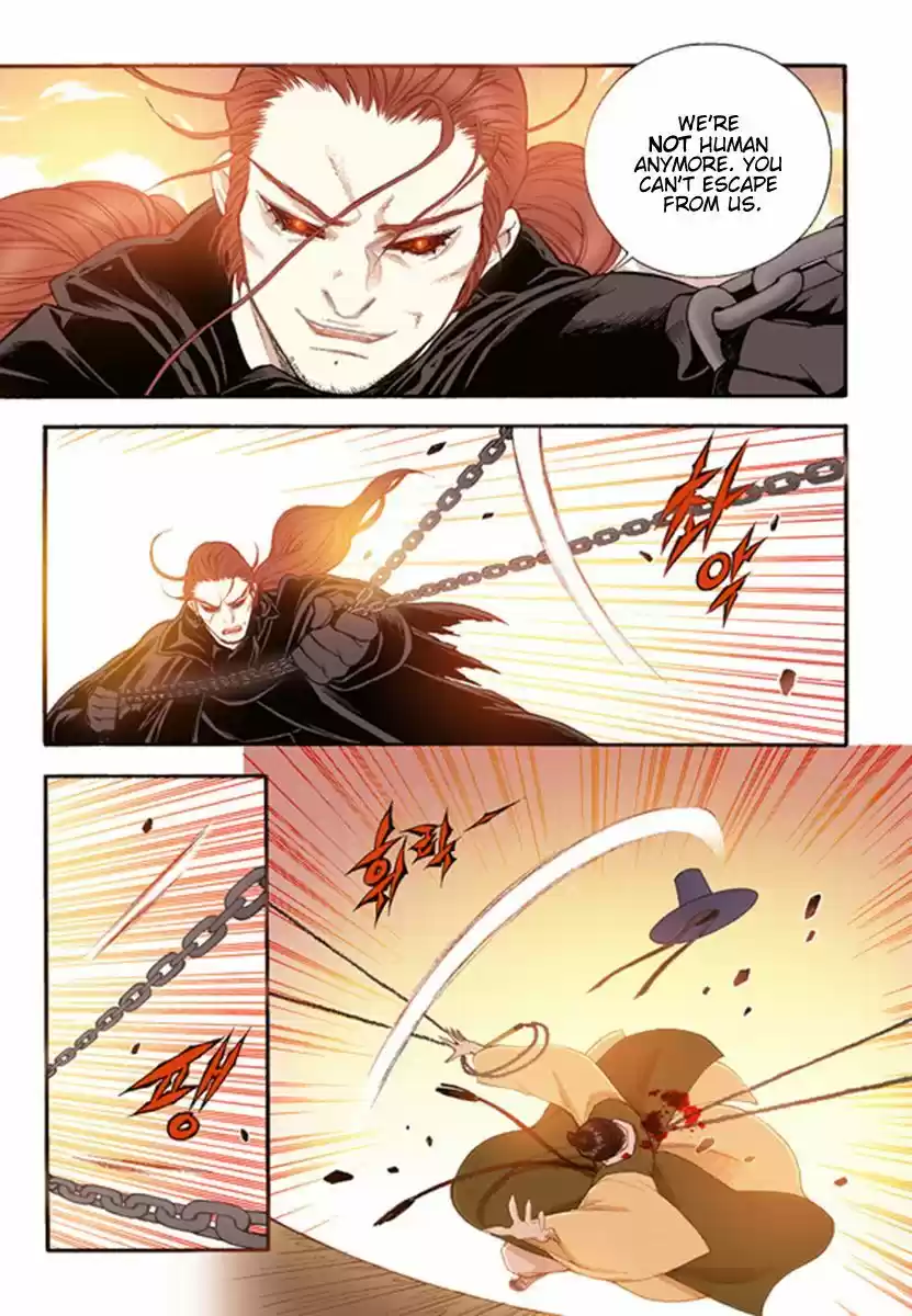 Bameur Geonneun Seonbi 48