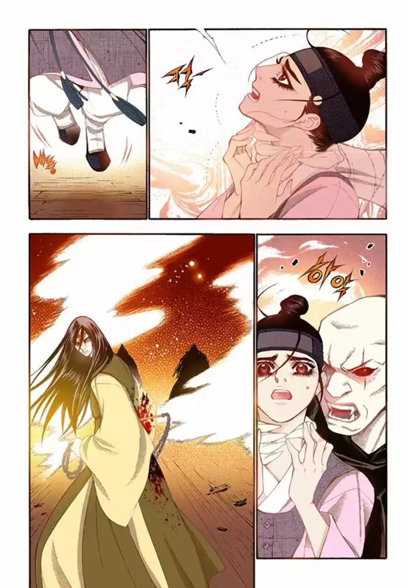 Bameur Geonneun Seonbi 48