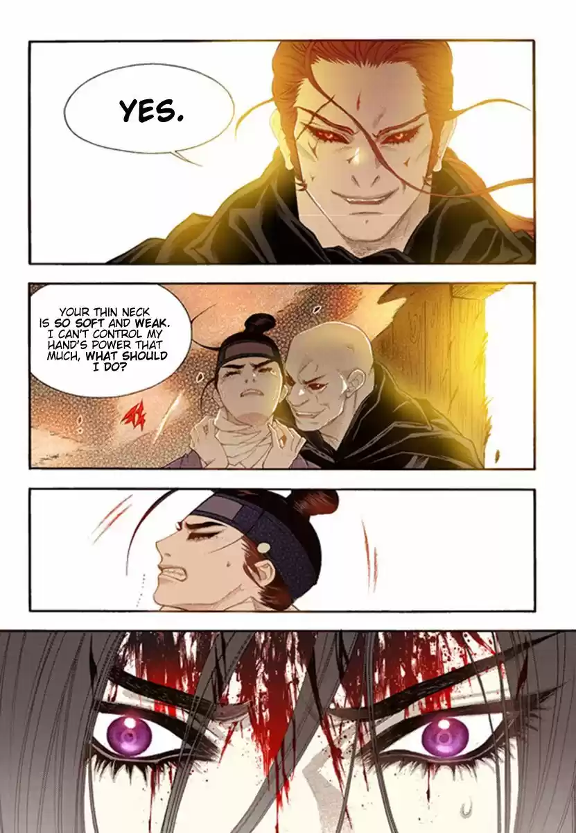 Bameur Geonneun Seonbi 48