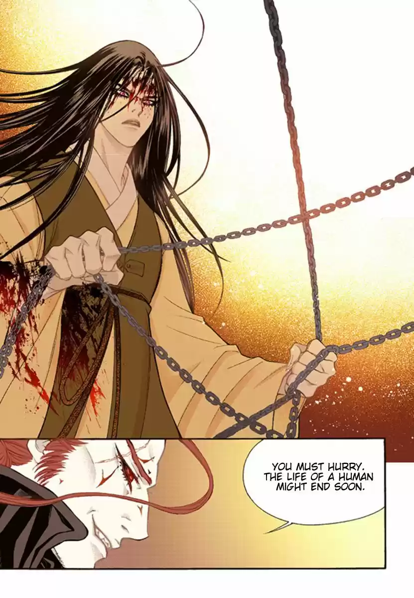 Bameur Geonneun Seonbi 48