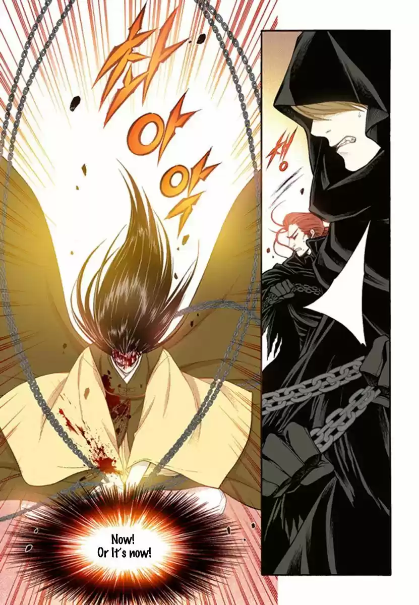 Bameur Geonneun Seonbi 49