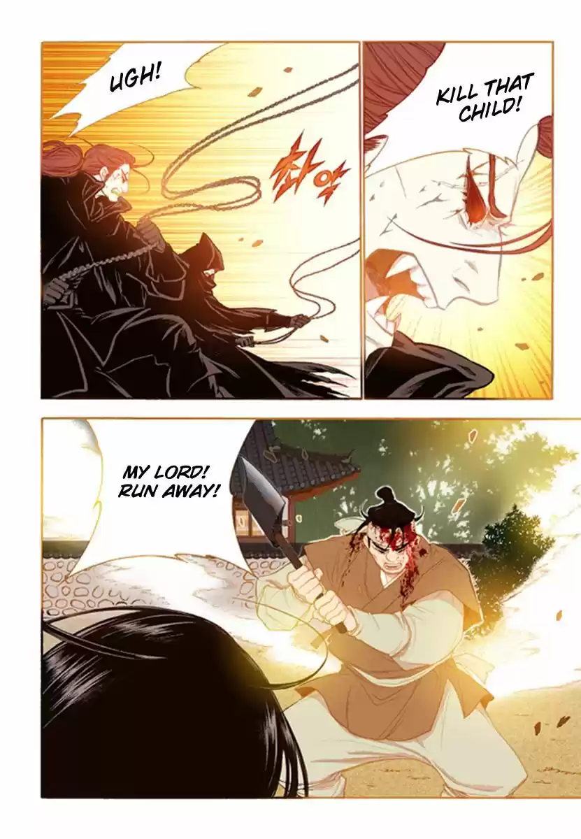 Bameur Geonneun Seonbi 49